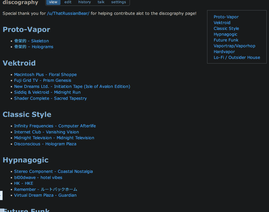 Screenshot of a Vaporwave discography page with subgenre headings and album titles.